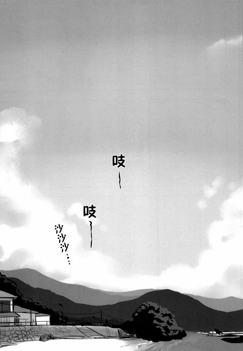 《提督LOVE大井总集编 All My Loving To Oi》漫画最新章节第3卷免费下拉式在线观看章节第【12】张图片