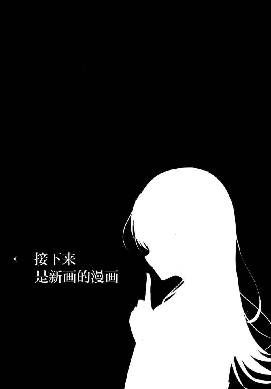 《提督LOVE大井总集编 All My Loving To Oi》漫画最新章节第1卷免费下拉式在线观看章节第【51】张图片