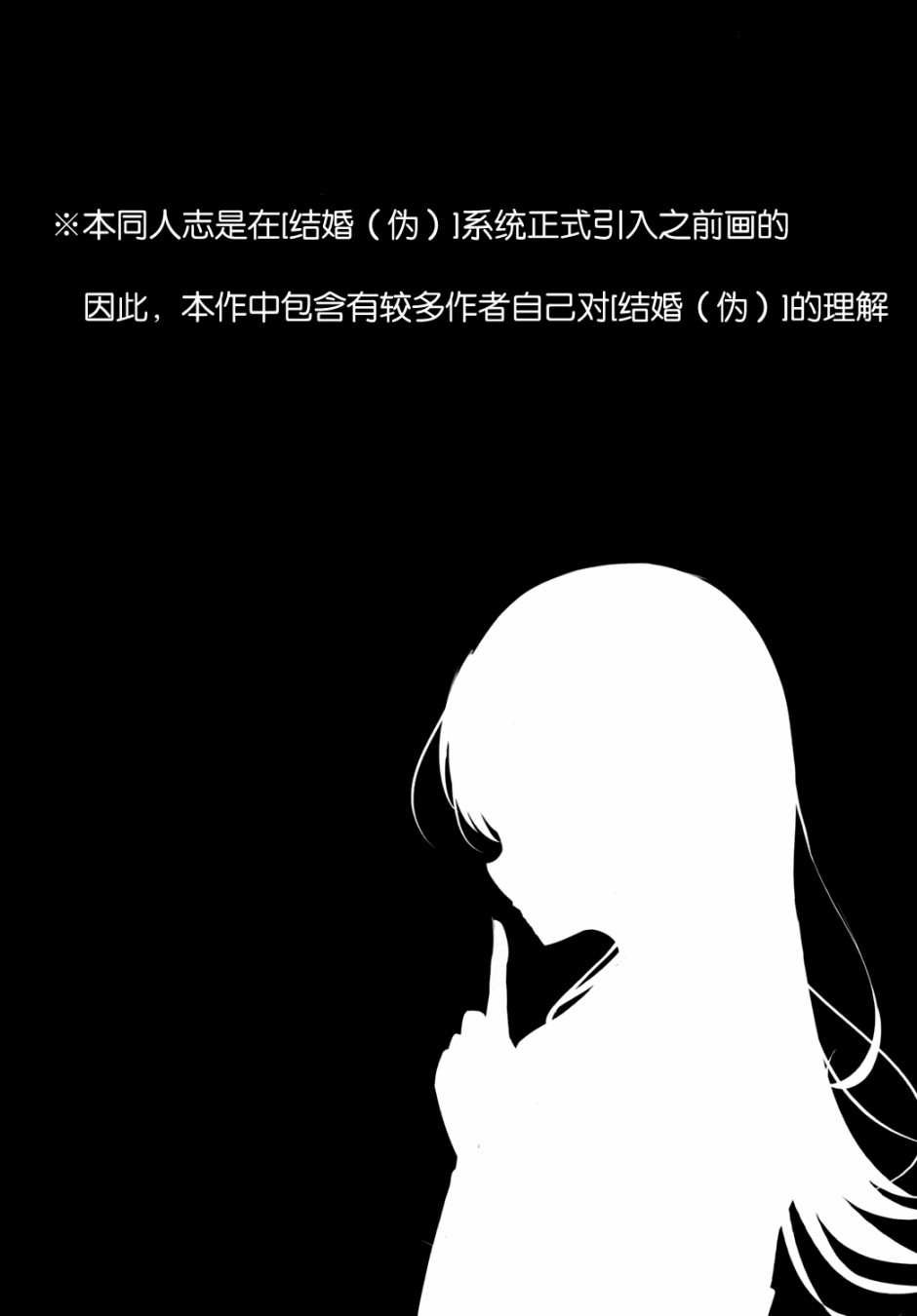 《提督LOVE大井总集编 All My Loving To Oi》漫画最新章节第1卷免费下拉式在线观看章节第【5】张图片