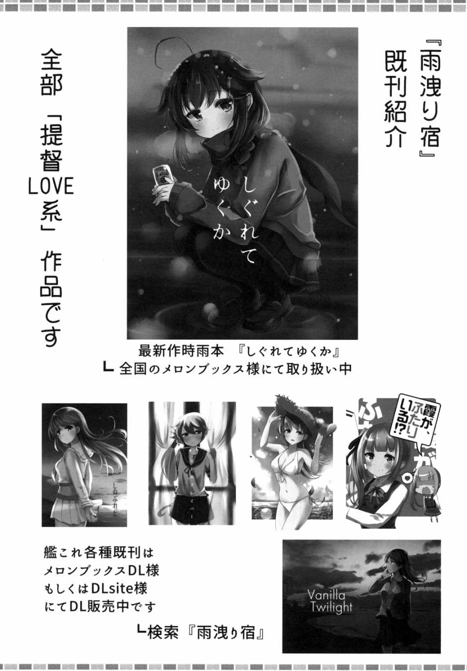 《提督LOVE大井总集编 All My Loving To Oi》漫画最新章节第1卷免费下拉式在线观看章节第【58】张图片