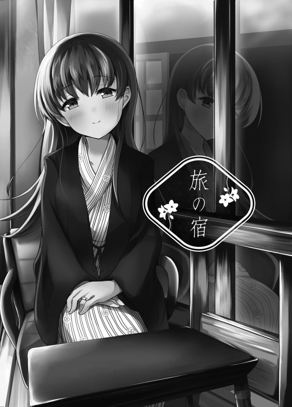 《提督LOVE大井总集编 All My Loving To Oi》漫画最新章节第3卷免费下拉式在线观看章节第【65】张图片