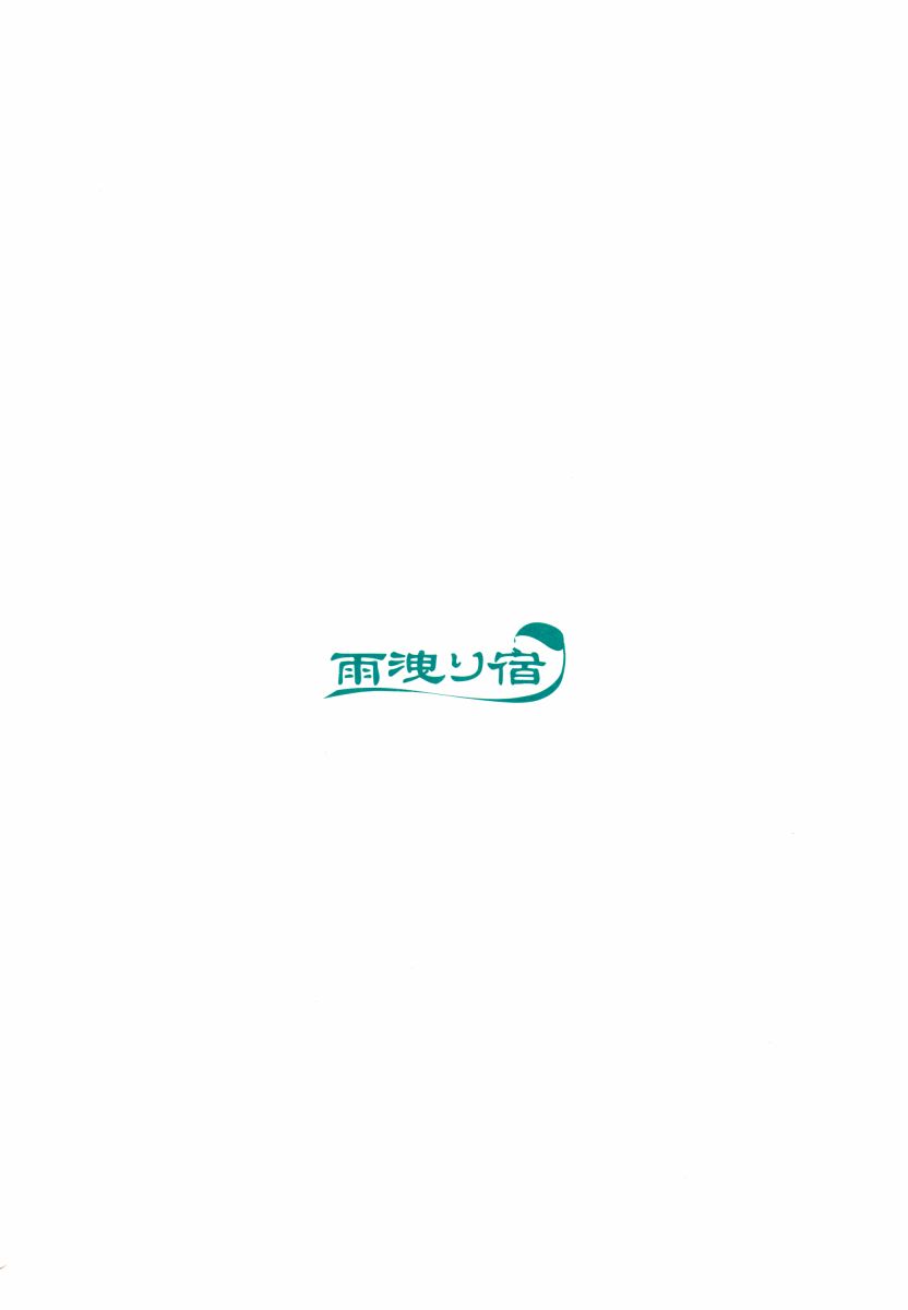 《提督LOVE大井总集编 All My Loving To Oi》漫画最新章节第3卷免费下拉式在线观看章节第【86】张图片