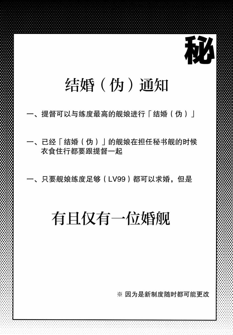 《提督LOVE大井总集编 All My Loving To Oi》漫画最新章节第1卷免费下拉式在线观看章节第【6】张图片