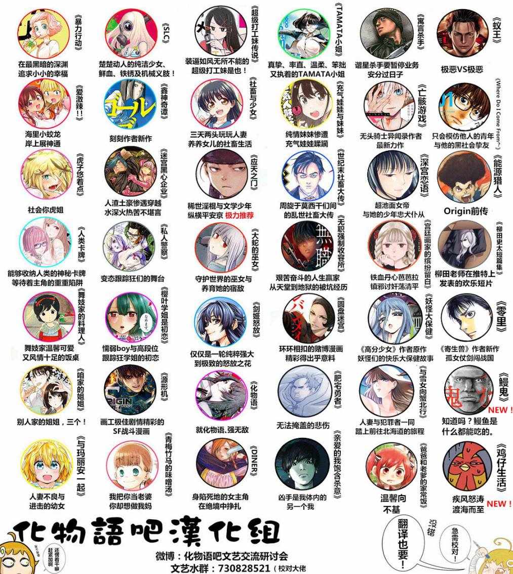 《Origin-源型机》漫画最新章节终章免费下拉式在线观看章节第【5】张图片