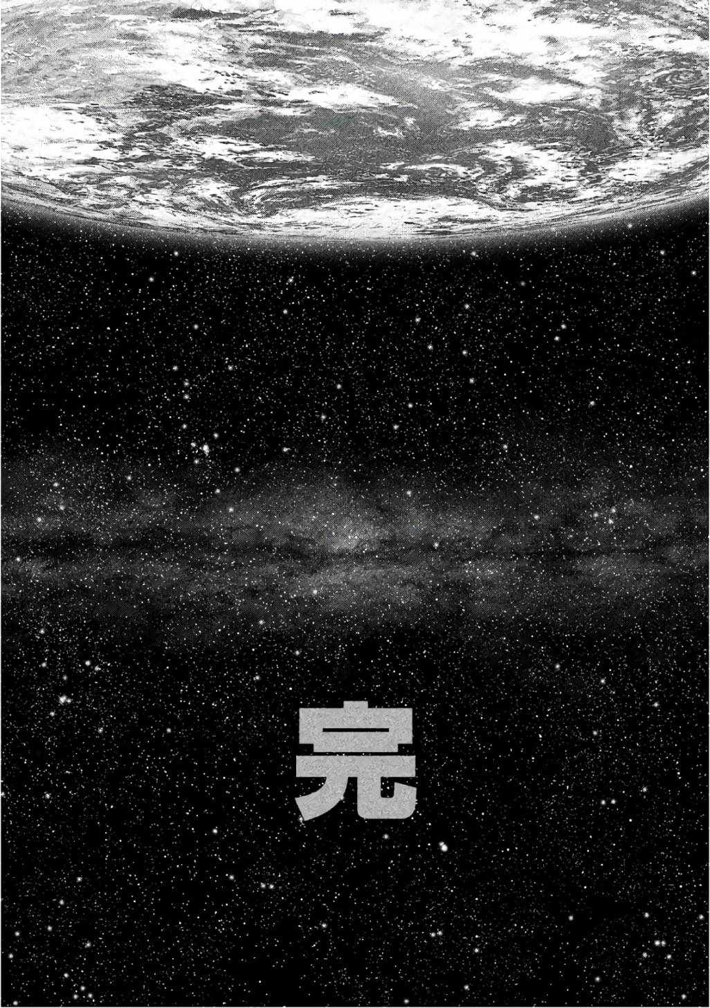 《Origin-源型机》漫画最新章节第87话免费下拉式在线观看章节第【23】张图片