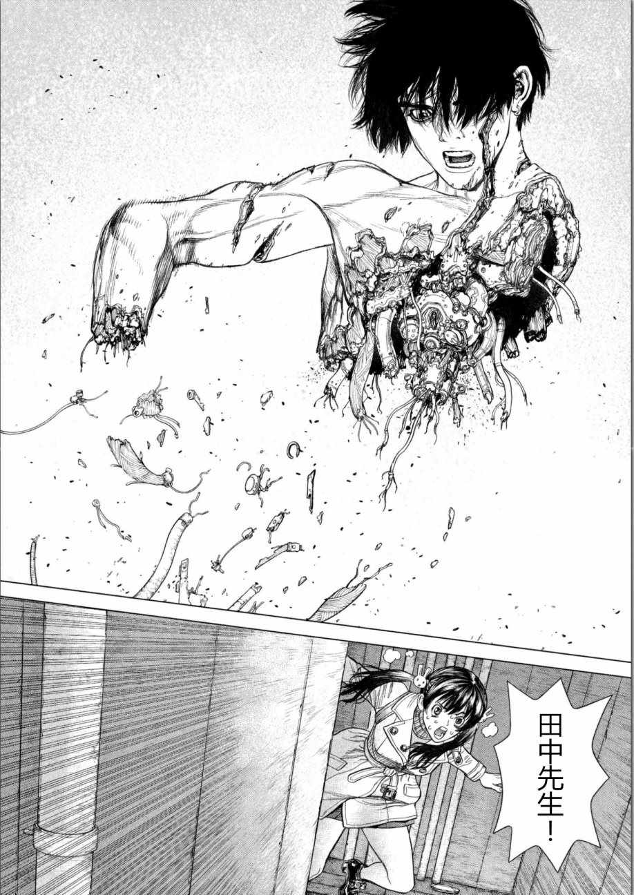 《Origin-源型机》漫画最新章节第63话免费下拉式在线观看章节第【14】张图片