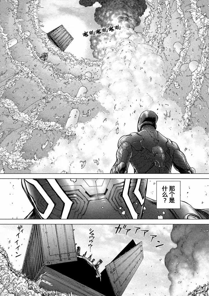 《Origin-源型机》漫画最新章节第38话免费下拉式在线观看章节第【18】张图片