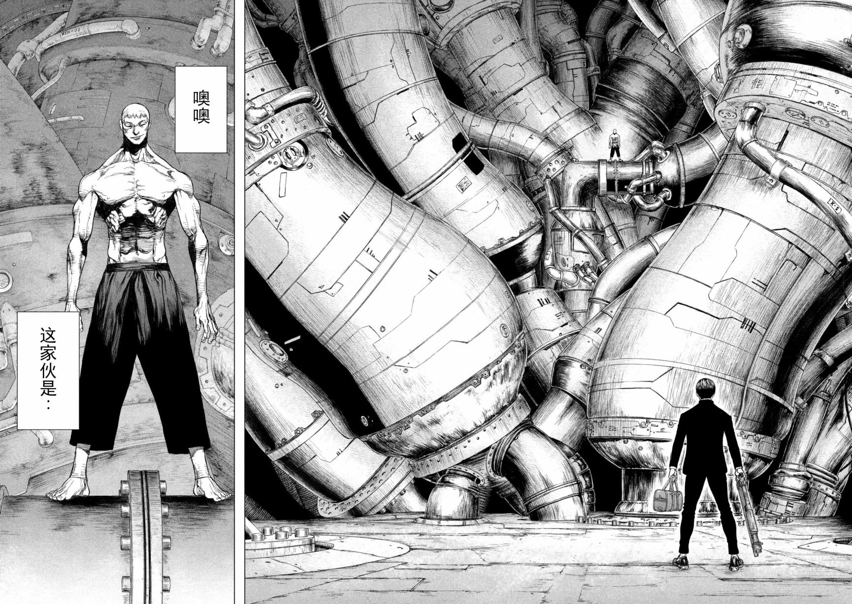 《Origin-源型机》漫画最新章节第76话免费下拉式在线观看章节第【12】张图片