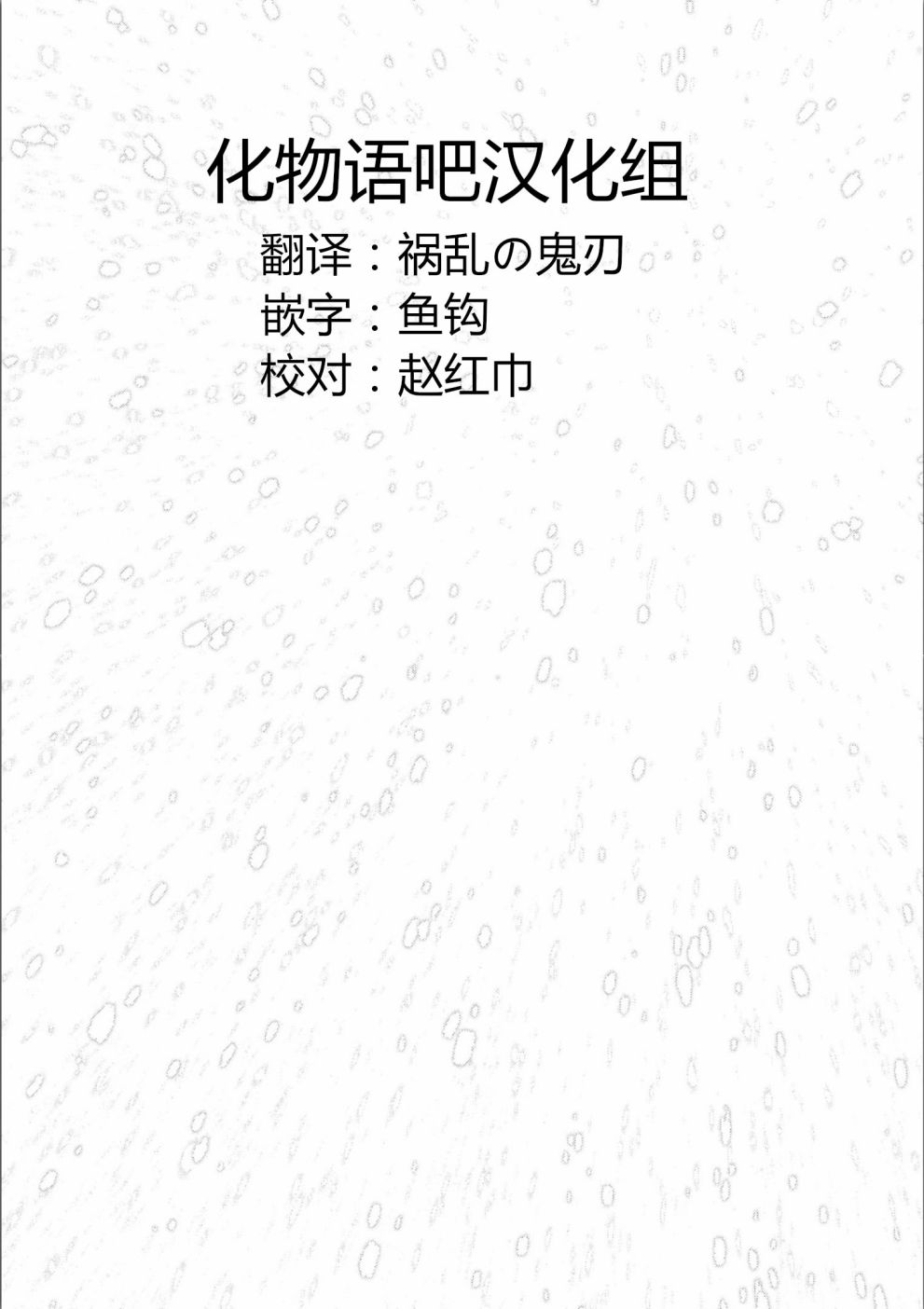 《Origin-源型机》漫画最新章节第69话免费下拉式在线观看章节第【15】张图片