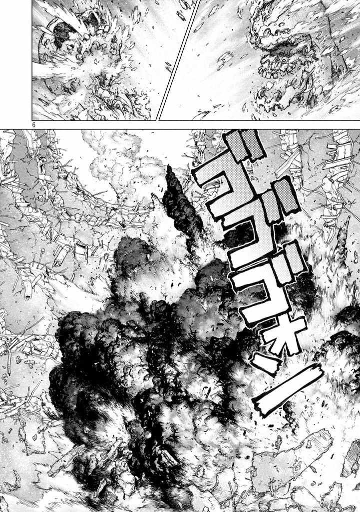 《Origin-源型机》漫画最新章节第38话免费下拉式在线观看章节第【7】张图片