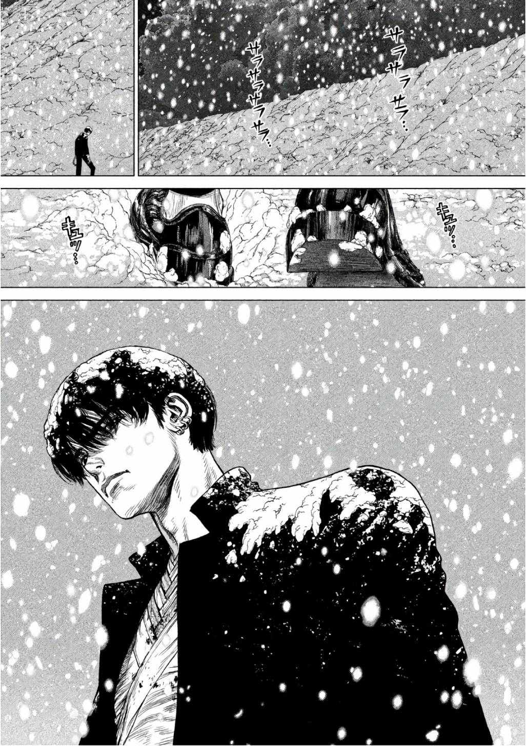 《Origin-源型机》漫画最新章节第87话免费下拉式在线观看章节第【1】张图片