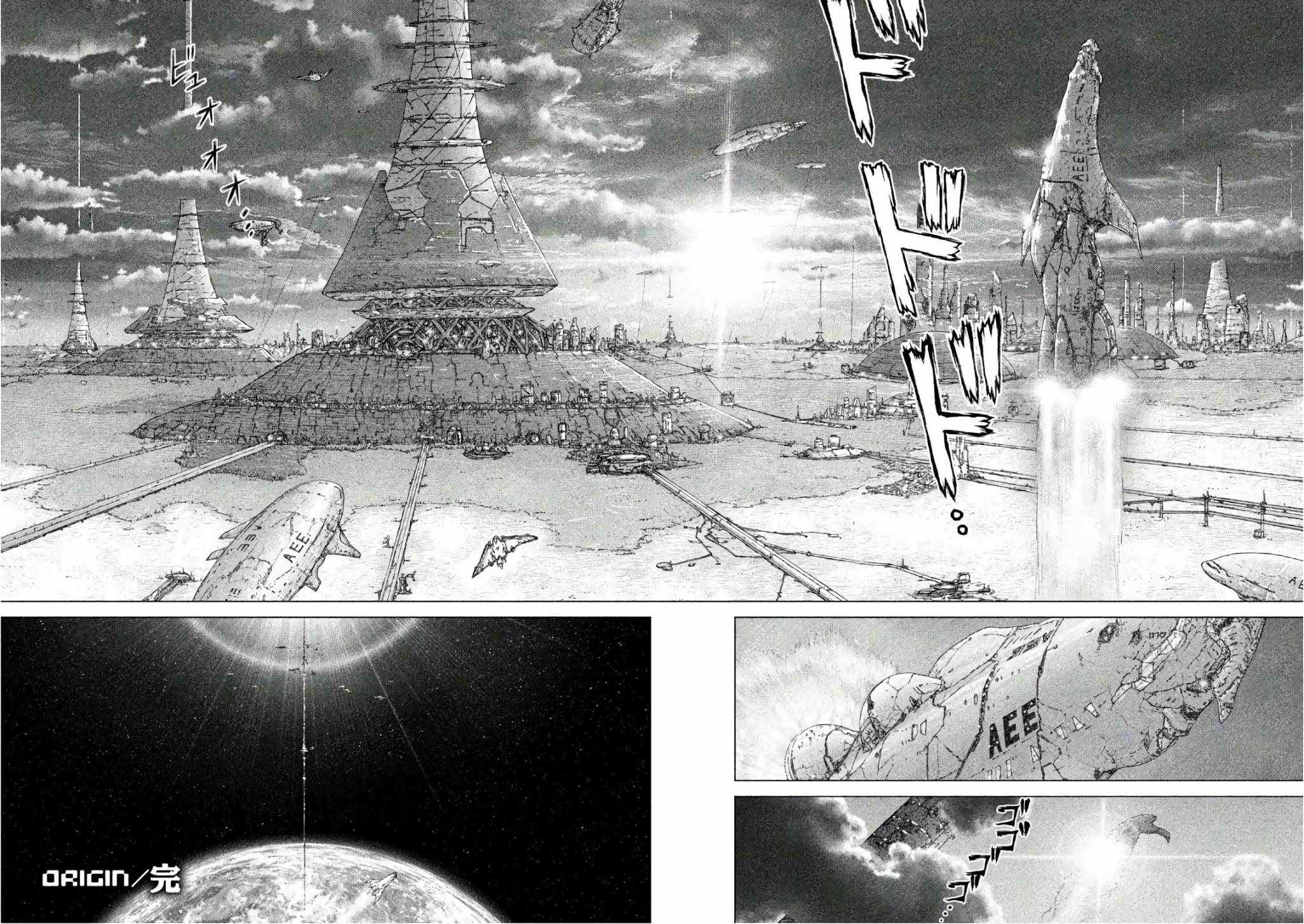 《Origin-源型机》漫画最新章节终章免费下拉式在线观看章节第【2】张图片