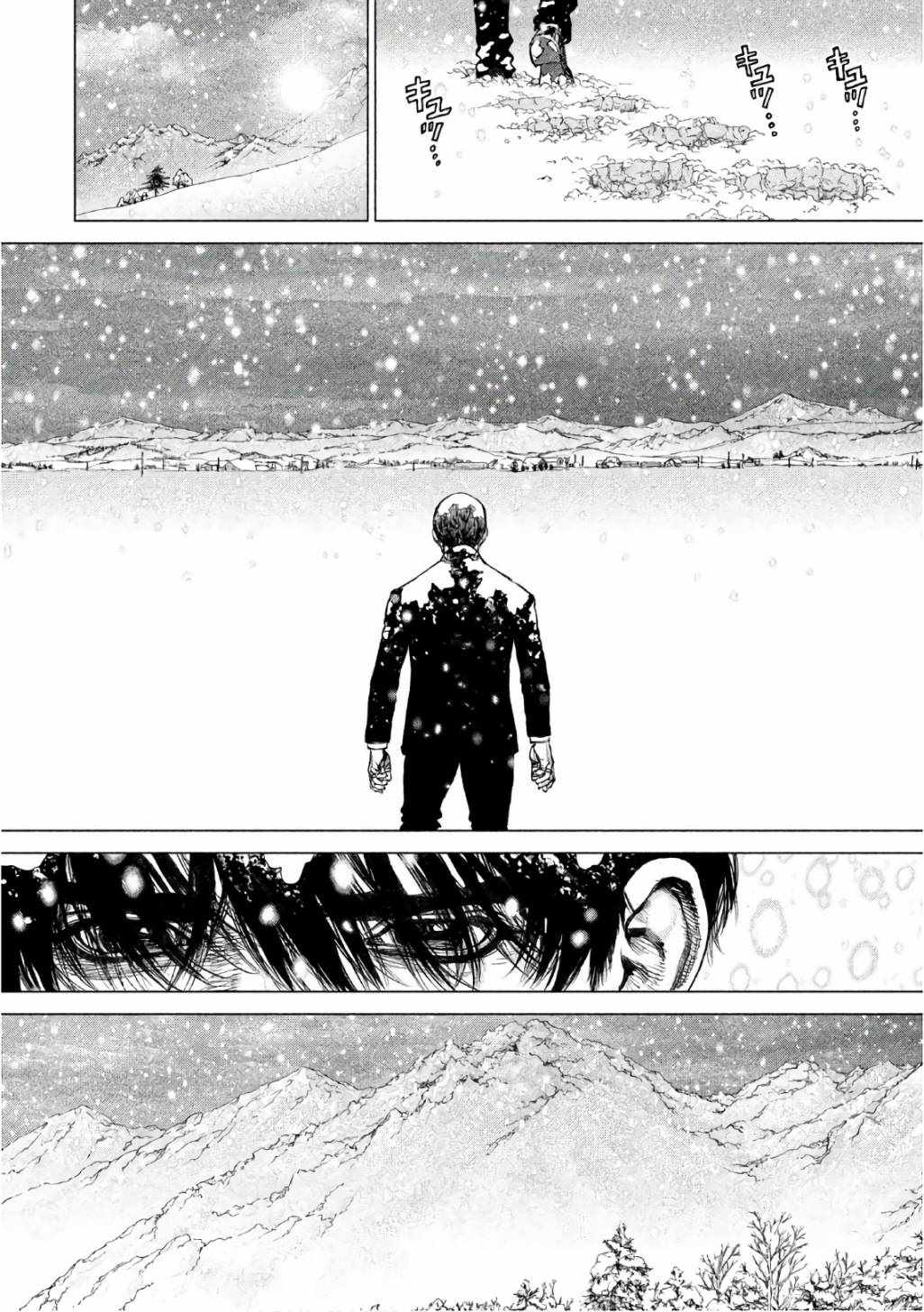 《Origin-源型机》漫画最新章节第87话免费下拉式在线观看章节第【4】张图片