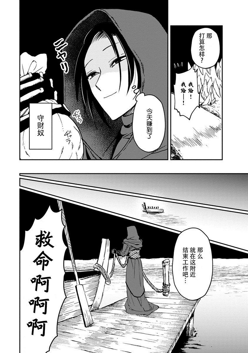 《满足我 基路比罗斯》漫画最新章节第1话免费下拉式在线观看章节第【10】张图片