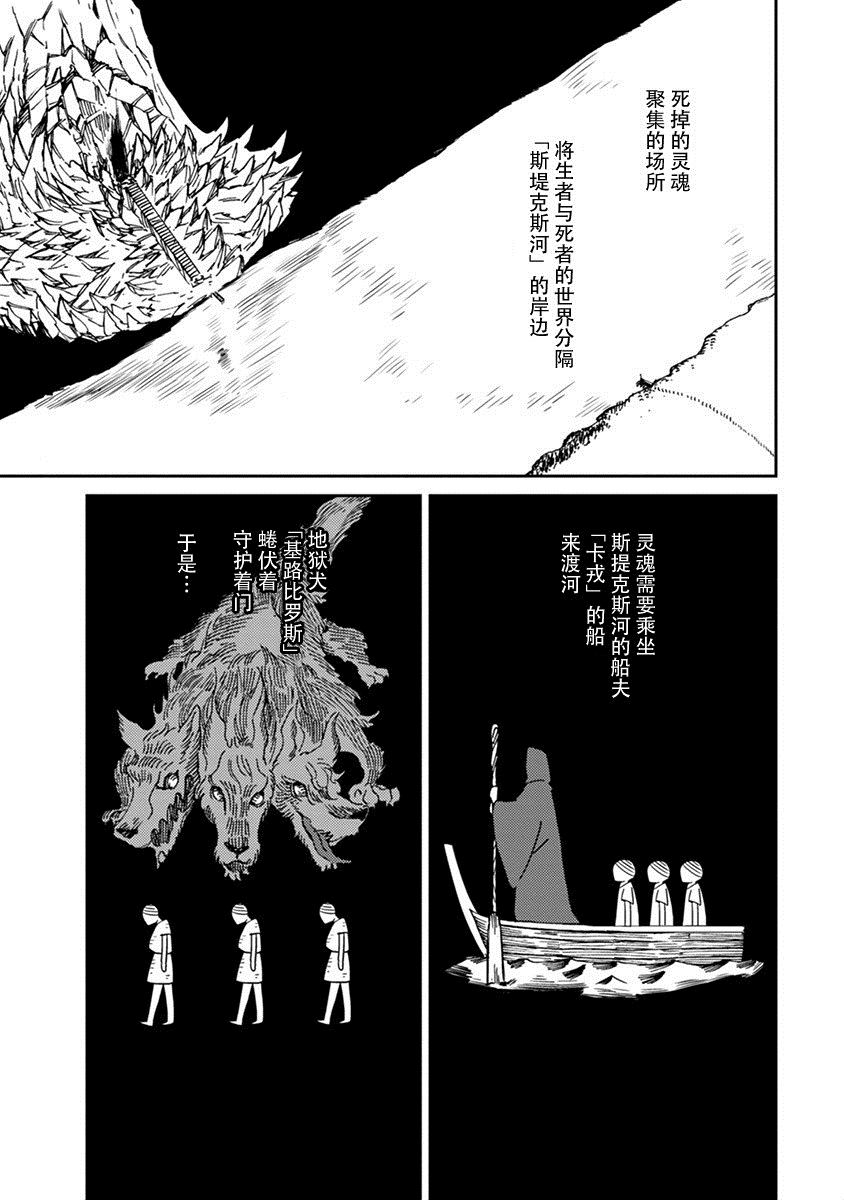 《满足我 基路比罗斯》漫画最新章节第1话免费下拉式在线观看章节第【5】张图片