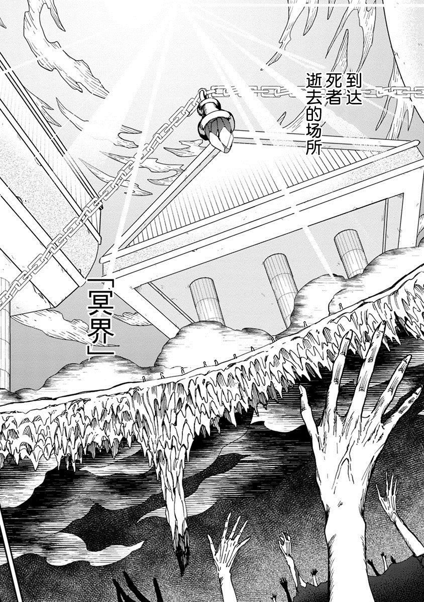 《满足我 基路比罗斯》漫画最新章节第1话免费下拉式在线观看章节第【6】张图片