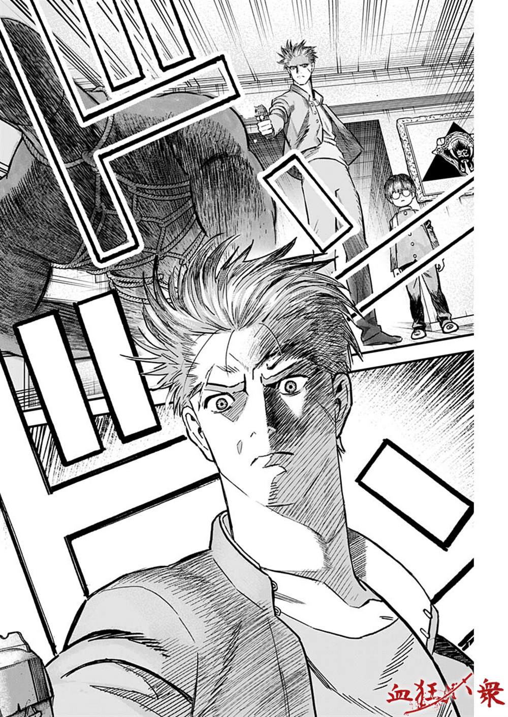 《狱道归仁》漫画最新章节第5话免费下拉式在线观看章节第【14】张图片