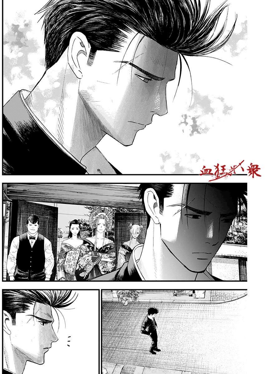 《狱道归仁》漫画最新章节第18话免费下拉式在线观看章节第【6】张图片