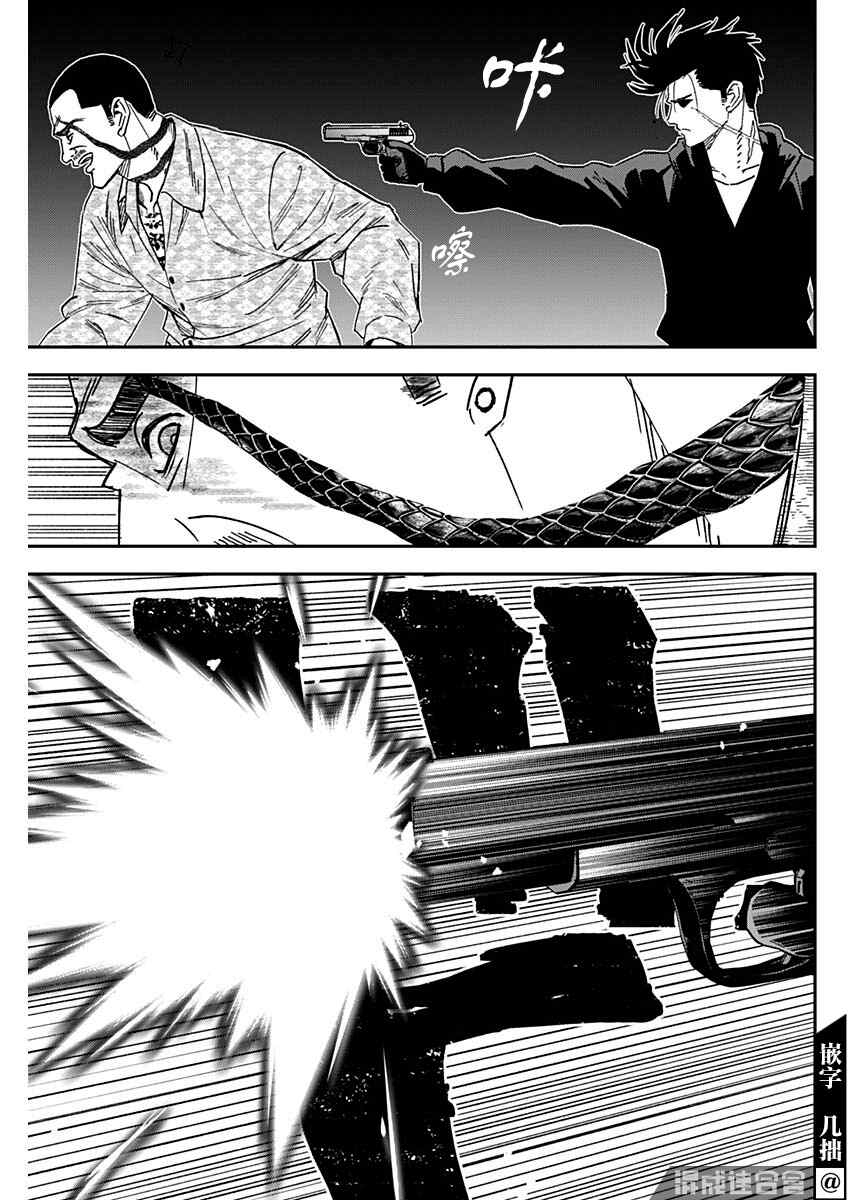《狱道归仁》漫画最新章节第1话免费下拉式在线观看章节第【59】张图片