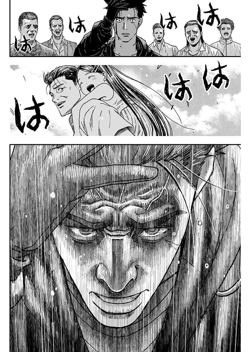 《狱道归仁》漫画最新章节第1话免费下拉式在线观看章节第【58】张图片