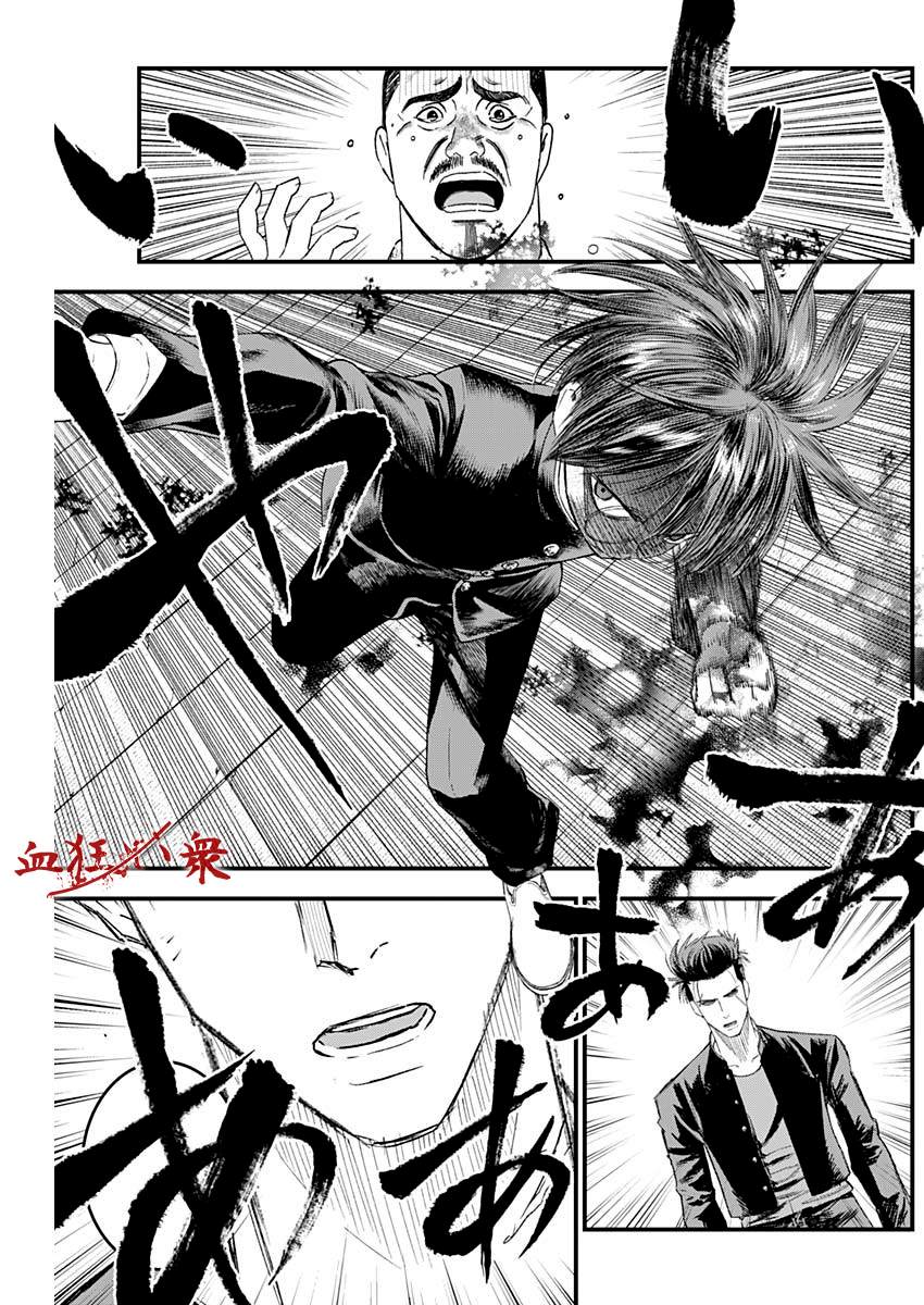 《狱道归仁》漫画最新章节第18话免费下拉式在线观看章节第【12】张图片
