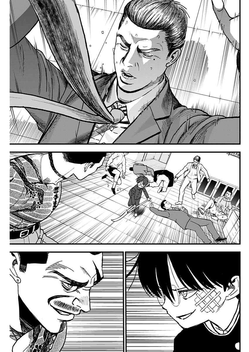 《狱道归仁》漫画最新章节第1话免费下拉式在线观看章节第【75】张图片