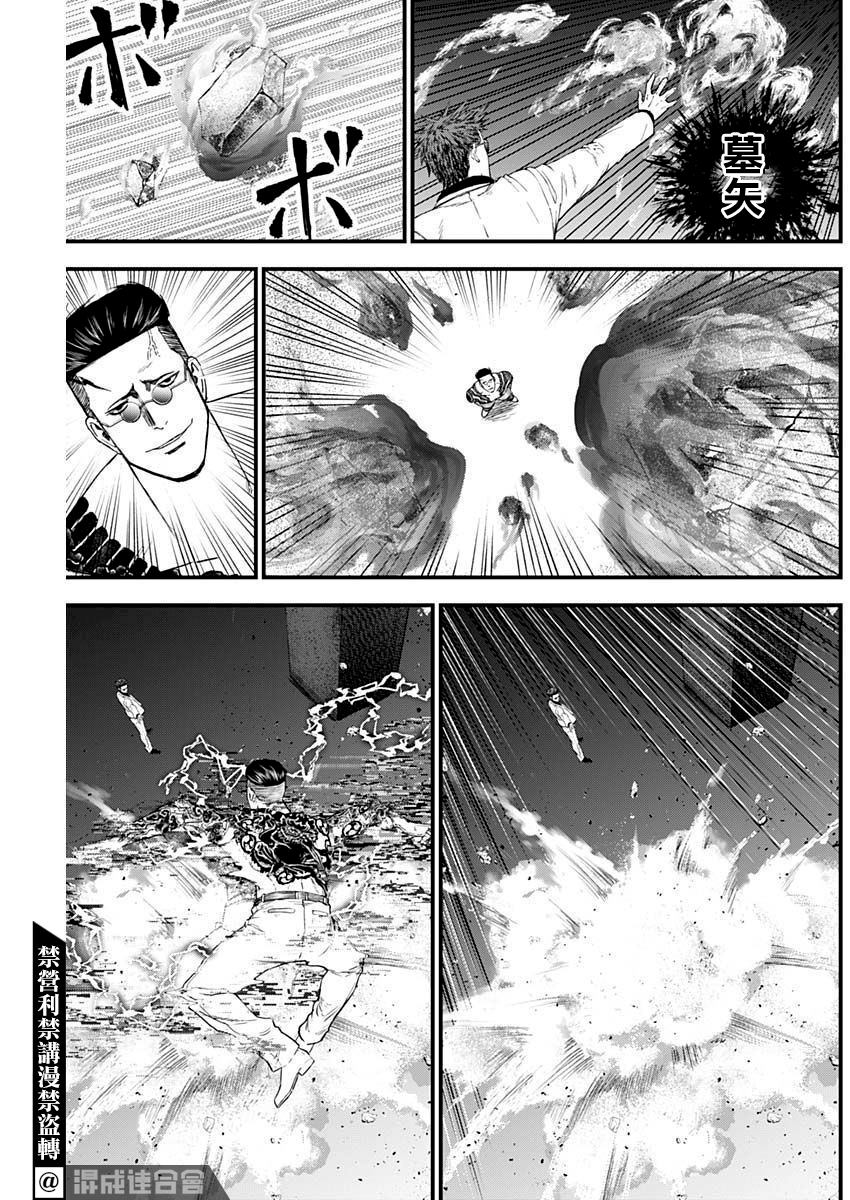 《狱道归仁》漫画最新章节第20话免费下拉式在线观看章节第【3】张图片