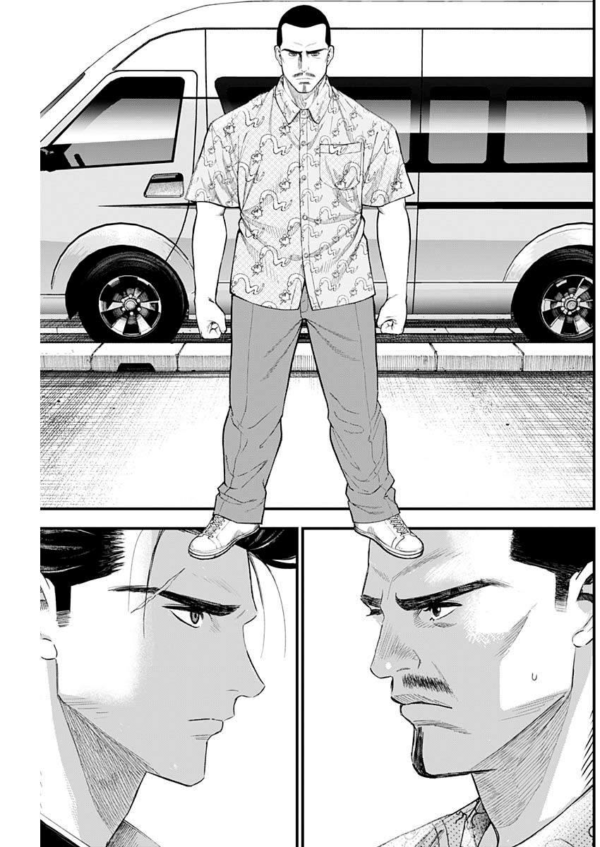 《狱道归仁》漫画最新章节第18话免费下拉式在线观看章节第【7】张图片