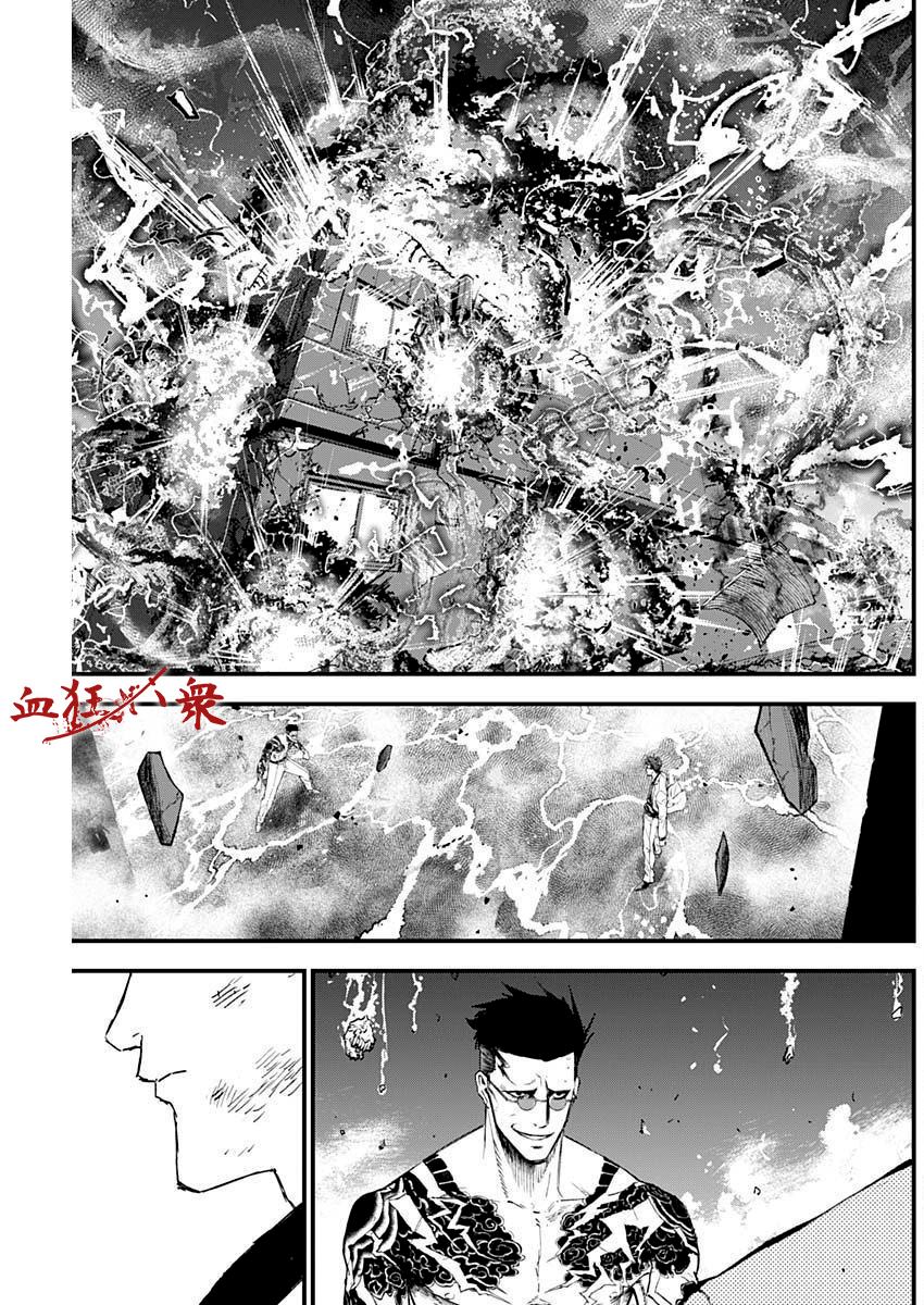 《狱道归仁》漫画最新章节第20话免费下拉式在线观看章节第【5】张图片