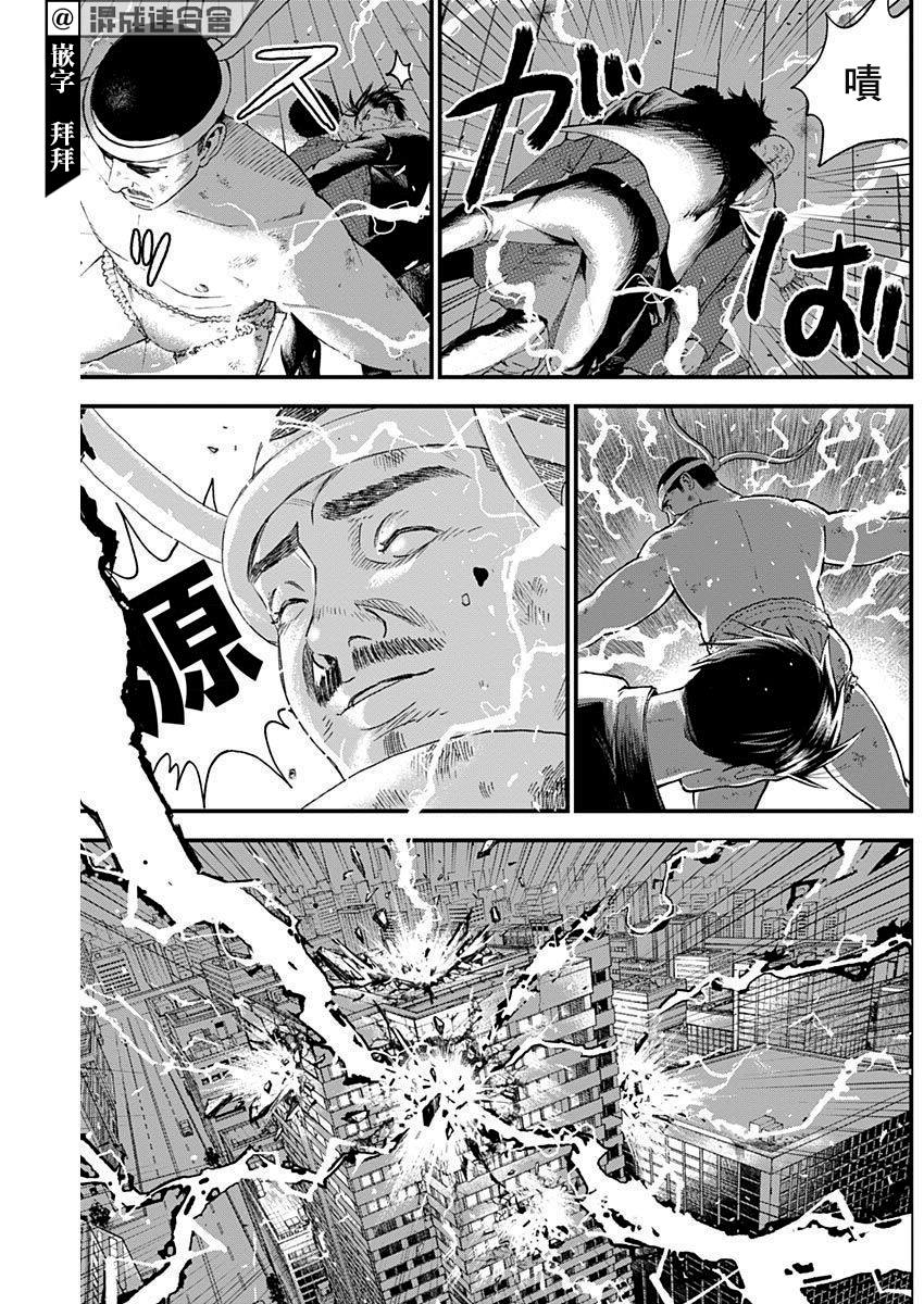《狱道归仁》漫画最新章节第10话免费下拉式在线观看章节第【7】张图片