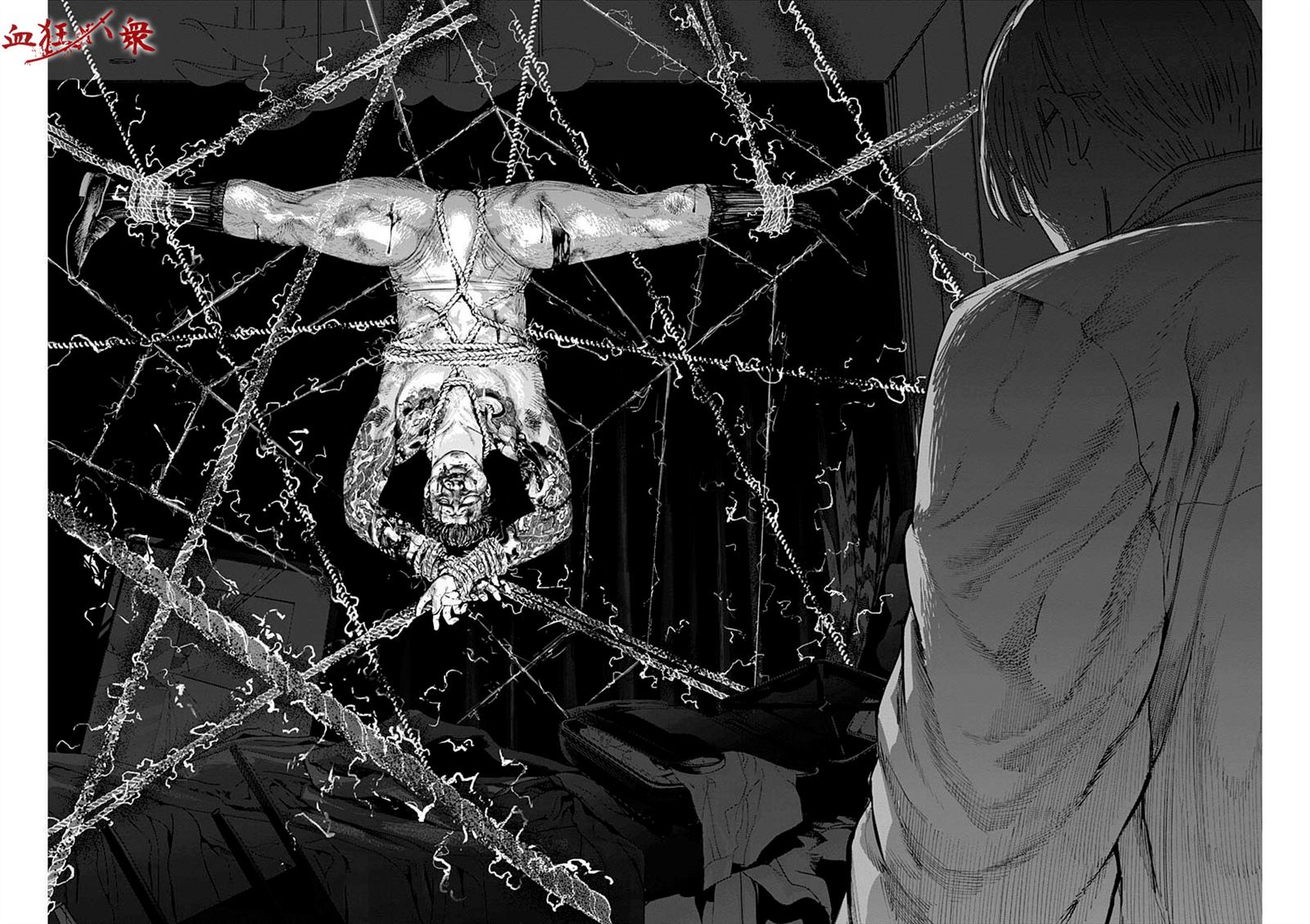 《狱道归仁》漫画最新章节第20话免费下拉式在线观看章节第【14】张图片