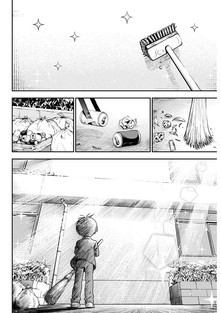 《狱道归仁》漫画最新章节第1话免费下拉式在线观看章节第【22】张图片