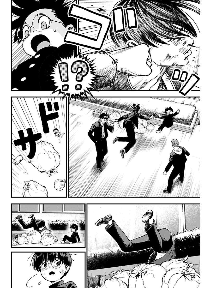 《狱道归仁》漫画最新章节第1话免费下拉式在线观看章节第【26】张图片