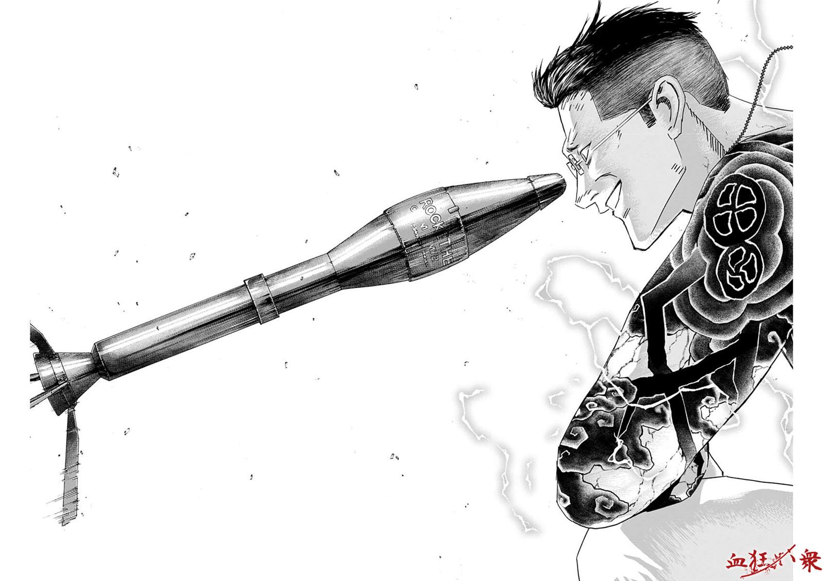 《狱道归仁》漫画最新章节第6话免费下拉式在线观看章节第【15】张图片
