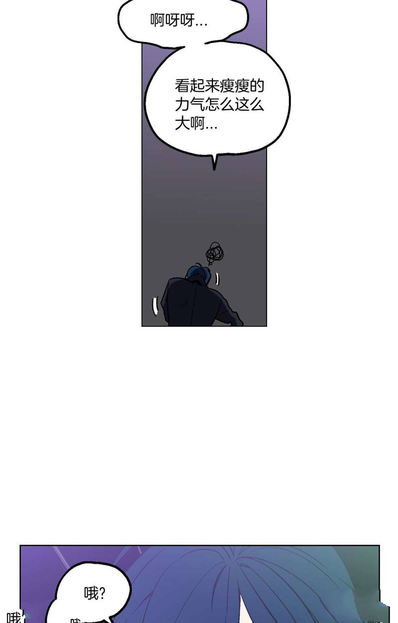 《你的血很甜》漫画最新章节第1话免费下拉式在线观看章节第【86】张图片