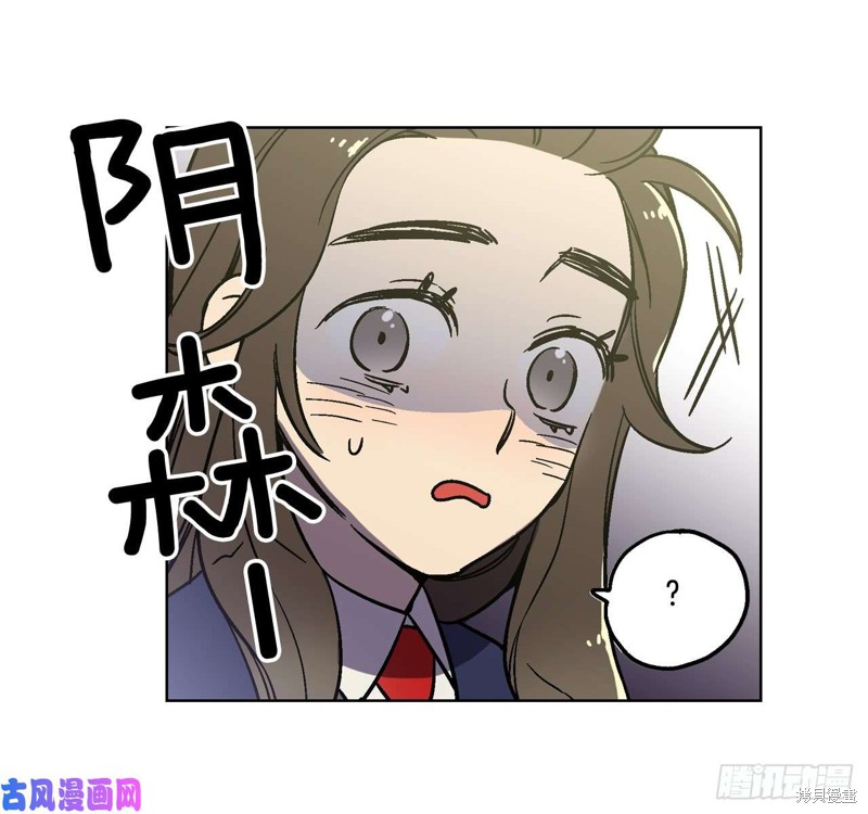 《你的血很甜》漫画最新章节第1话免费下拉式在线观看章节第【5】张图片