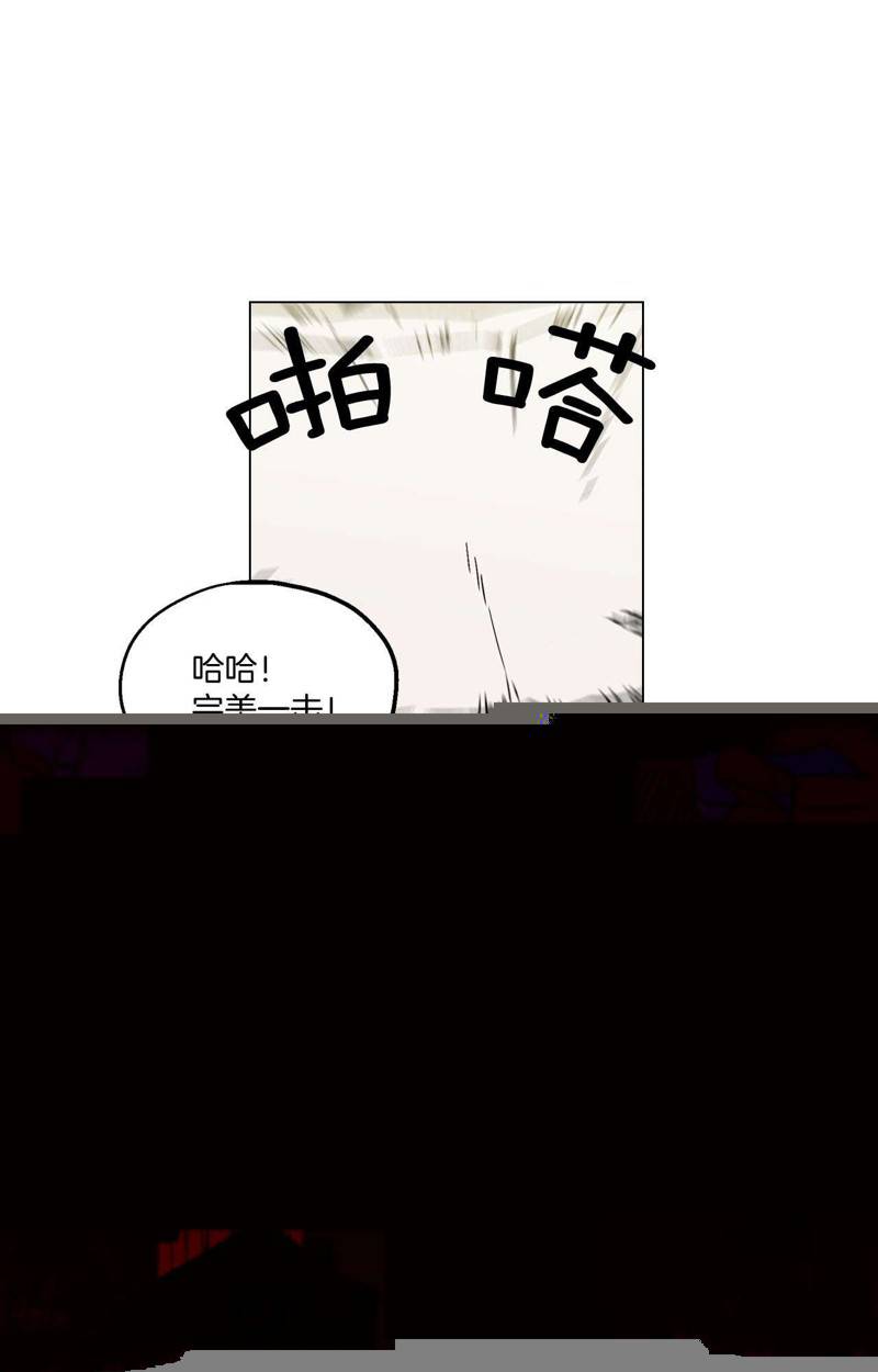 《你的血很甜》漫画最新章节第1话免费下拉式在线观看章节第【36】张图片