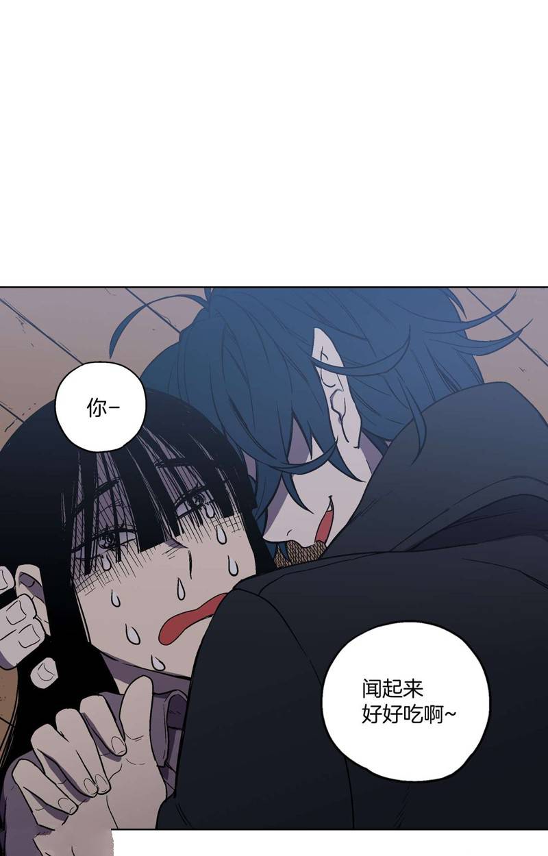 《你的血很甜》漫画最新章节第1话免费下拉式在线观看章节第【77】张图片