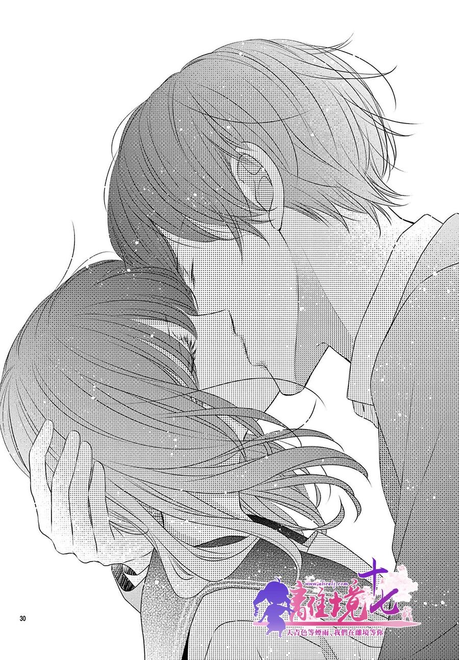 《沉溺的法则》漫画最新章节第8话免费下拉式在线观看章节第【30】张图片