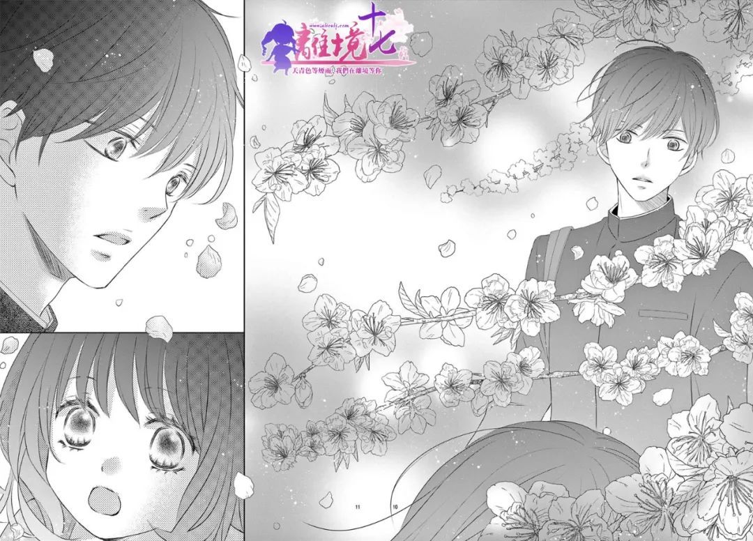 《沉溺的法则》漫画最新章节第1话免费下拉式在线观看章节第【13】张图片