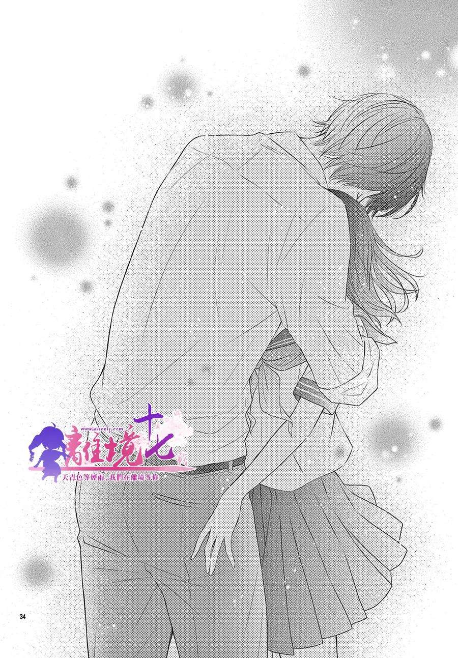 《沉溺的法则》漫画最新章节第6话免费下拉式在线观看章节第【35】张图片