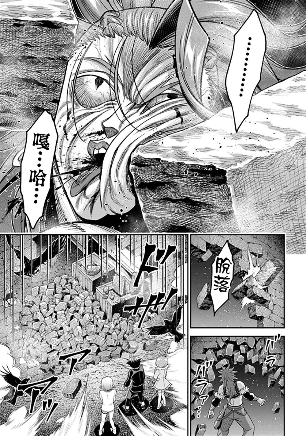 《被病娇妹妹爱得死去活来》漫画最新章节第8话免费下拉式在线观看章节第【26】张图片