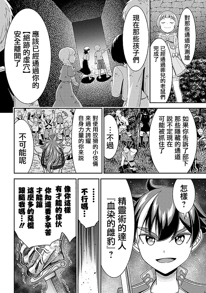 《被病娇妹妹爱得死去活来》漫画最新章节第9话免费下拉式在线观看章节第【32】张图片