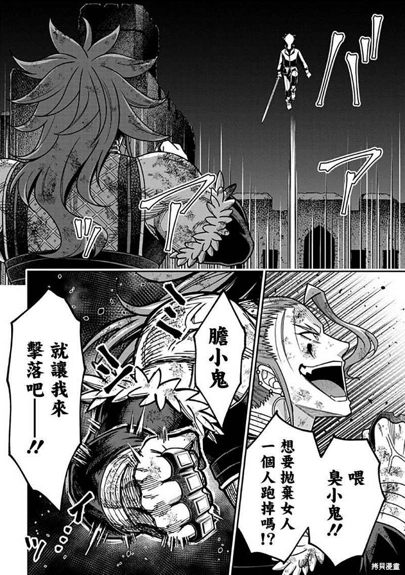 《被病娇妹妹爱得死去活来》漫画最新章节第10话免费下拉式在线观看章节第【23】张图片