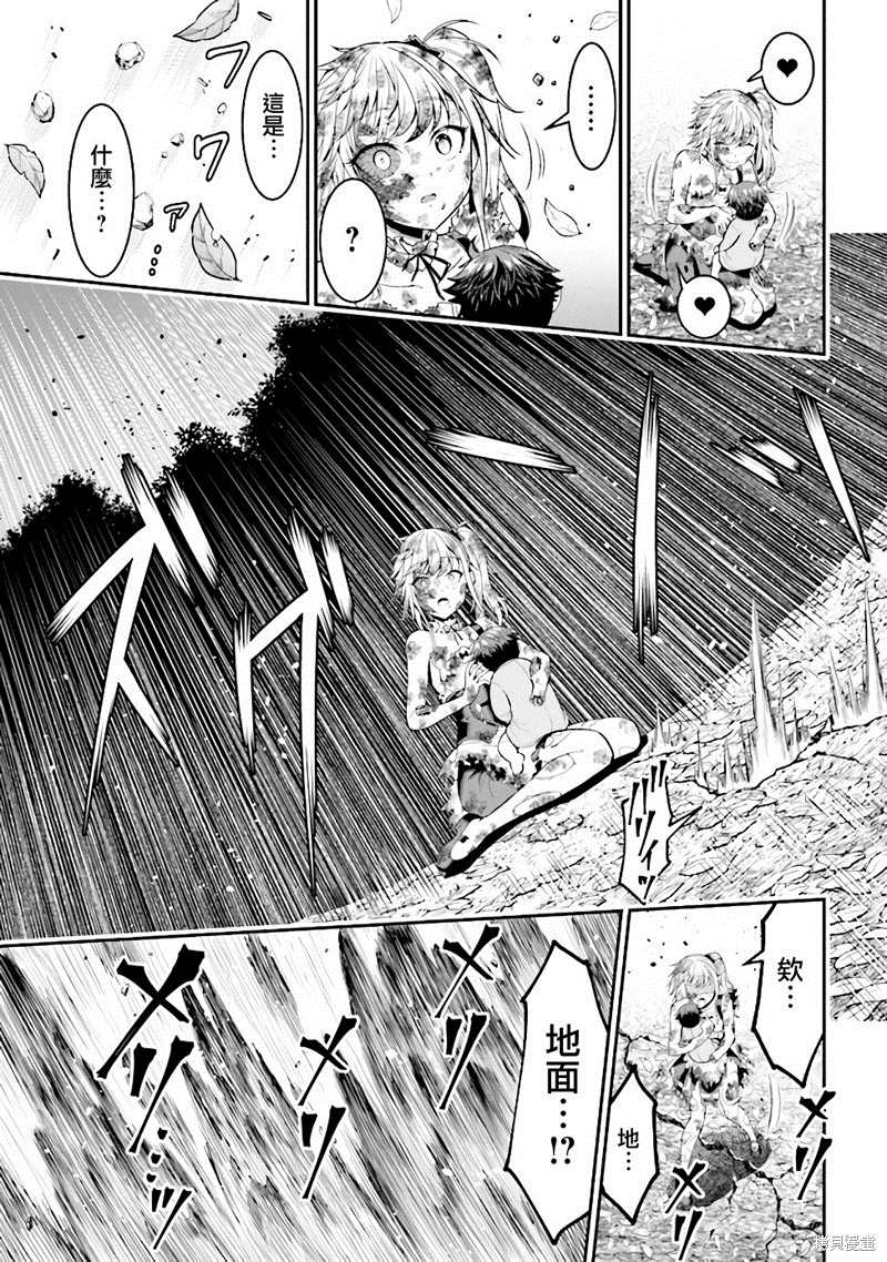 《被病娇妹妹爱得死去活来》漫画最新章节第3话免费下拉式在线观看章节第【7】张图片