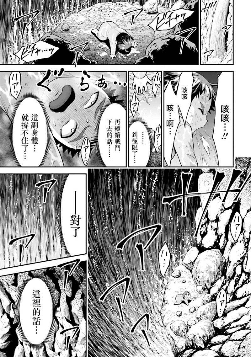 《被病娇妹妹爱得死去活来》漫画最新章节第3话免费下拉式在线观看章节第【18】张图片