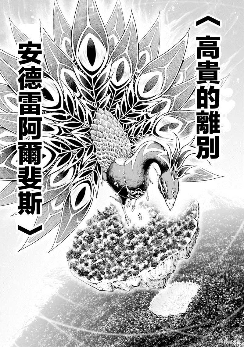 《被病娇妹妹爱得死去活来》漫画最新章节第3话免费下拉式在线观看章节第【11】张图片