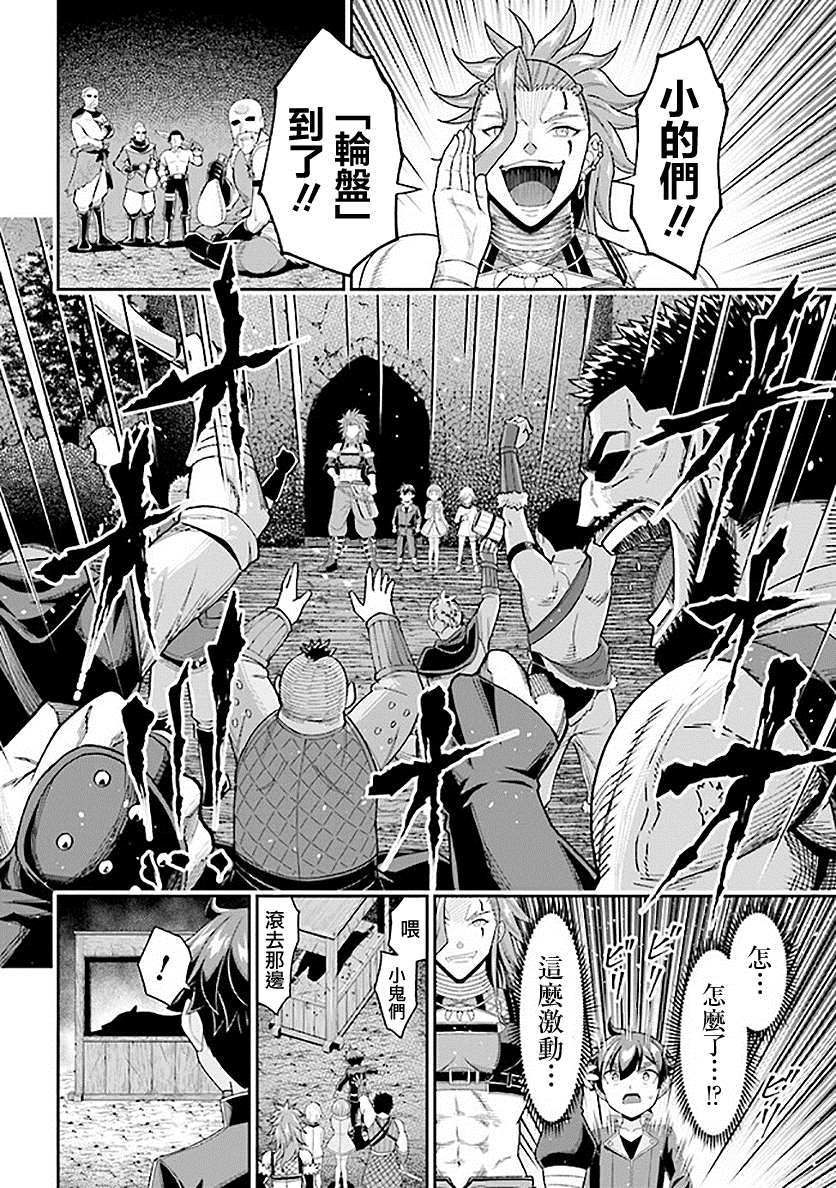 《被病娇妹妹爱得死去活来》漫画最新章节第7话免费下拉式在线观看章节第【23】张图片