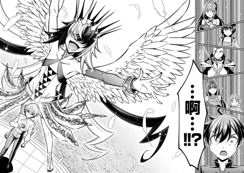 《被病娇妹妹爱得死去活来》漫画最新章节第14话免费下拉式在线观看章节第【15】张图片