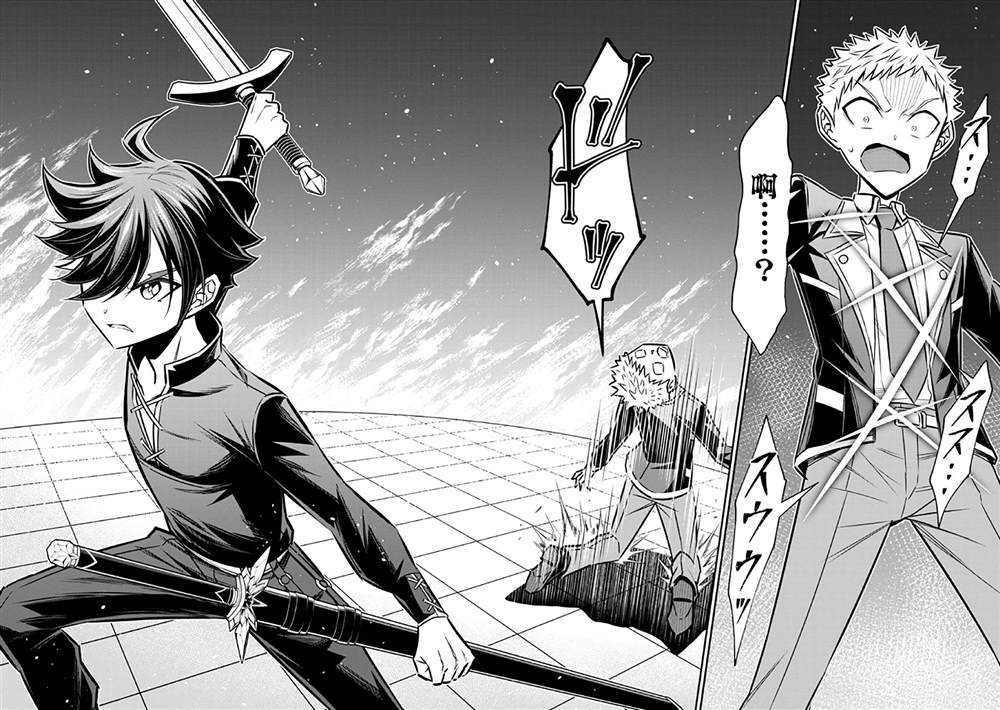 《被病娇妹妹爱得死去活来》漫画最新章节第14话免费下拉式在线观看章节第【6】张图片